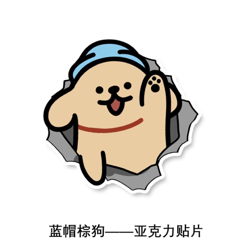 Agujero acrílico pegatinas de pared dibujos animados autoadhesivo a prueba de humedad pared decoración de pared pegatinas a prueba de agua pegatinas de la puerta del dormitorio