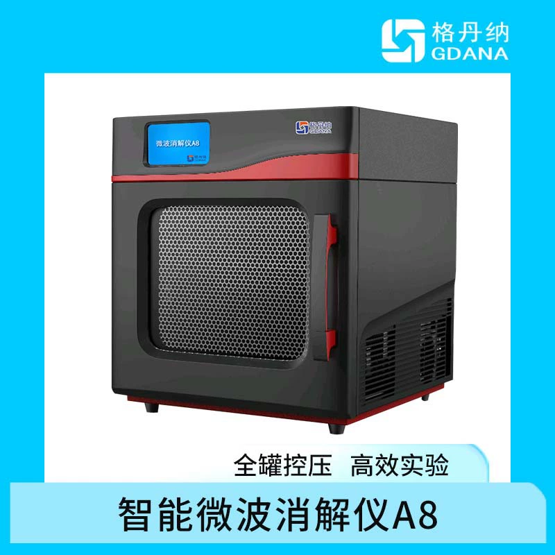Гедана бытовой тяжелых металлов Микроволновая печь пищеварения инструмент полностью автоматизированный и эффективный эксперимент