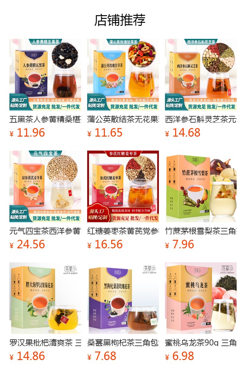 Cili Lemon Roselle Tea 120g Triangle Tea Bags Cold Brew Herbal Blend with Kumquat Fig and Jujube preparation
