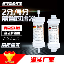 马桶净水器过滤器前置家用除氯热水器沐浴花洒自来水洗衣机滤水器