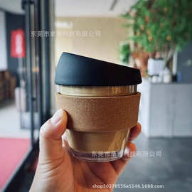 商务礼品8oz简约硅胶斜盖咖啡杯防烫硅胶水杯软木套玻璃杯印logo