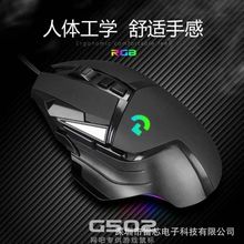 G502ϷеlolӢѹ羺RGBԼ