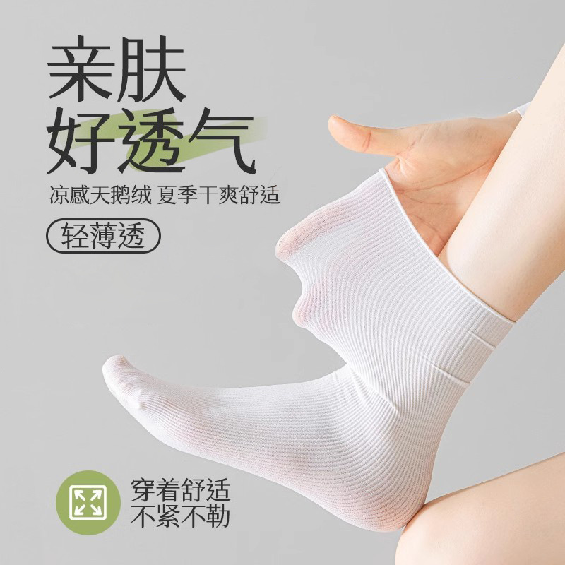 Calcetines de hielo para mujer, calcetines de tubo medio antibacterianos transpirables finos de verano, calcetines de pila cerosos suaves de terciopelo de seda anti-gancho, calcetines de mujer de todo fósforo