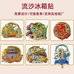 家庭用磁気吸引金属冷蔵庫は都市旅行漫画文バンドエイドのメッセージを貼って冷蔵庫の装飾品を貼ってカスタマイズします。