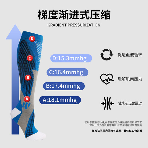 Nylon compression socks for men and women: cycling, long football, and outdoor running/sports socks