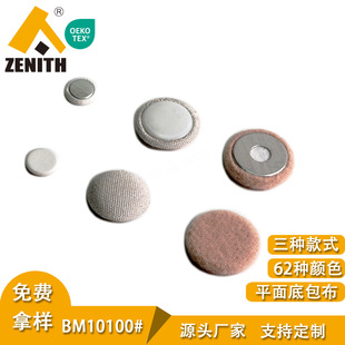 �S�ҹ���10-38mm���ϵ�ƽ������۴���ƽ���ë��ƽ���X�װ�����