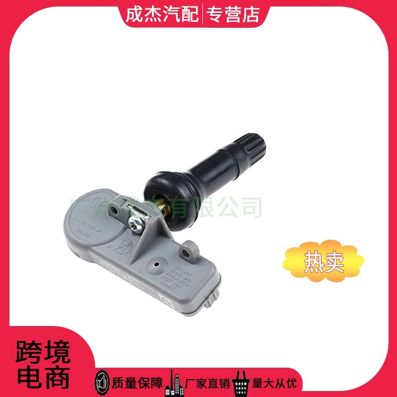 Подходящий для Ford датчик давления в шинах DV6T1A180AA BB5T1A180AA DR3V1A180DA