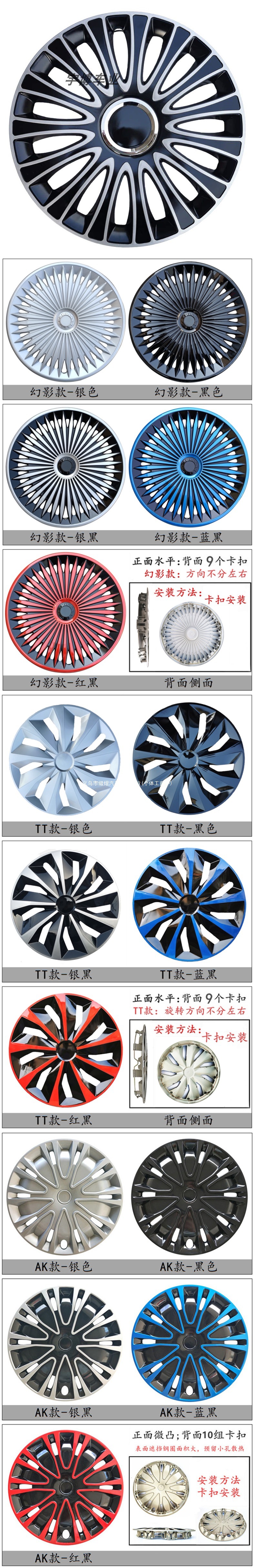 Wheel hub caps 12/13/14/15/16/ 17inch car wheel covers iron steel rim plastic covers Toyota wheel hub caps