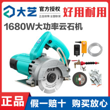 ��ˇ�и�C���ô��ʶ๦��С�ʹɴuʯ��ľ���_�۹��I���ʯ�C