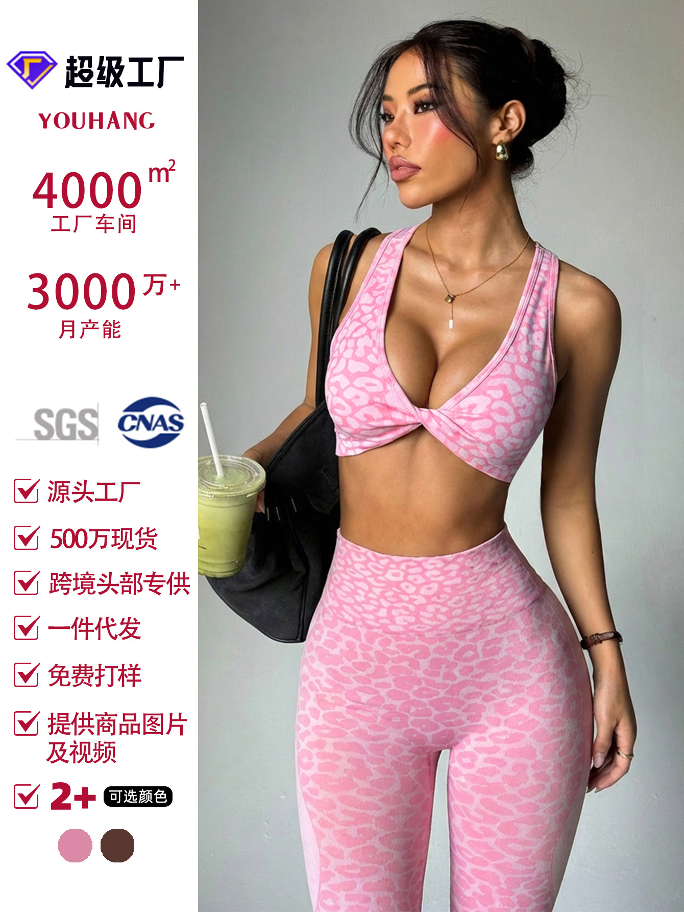 Nuevos trajes de yoga de leopardo transfronterizos ropa interior mujer torcida espalda entrenamiento físico al aire libre correr pantalones deportivos