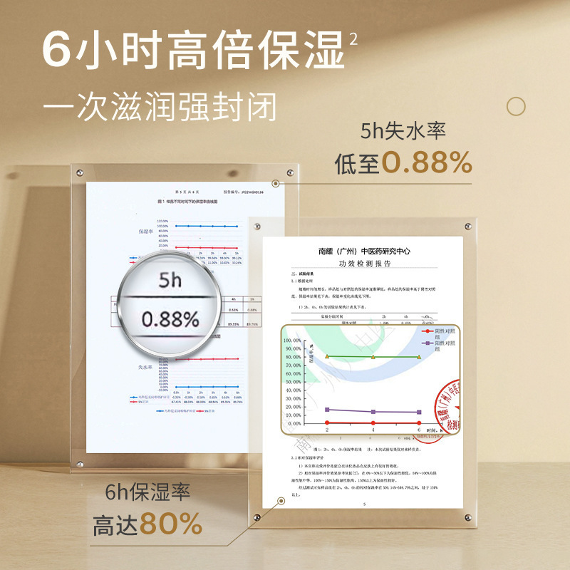 Maputi瑪朴潤唇膏は水を補って保湿して唇を保護します。|undefined