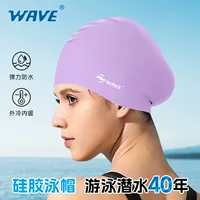 Шапочка для плавания WAVE, прямые продажи с фабрики, модная, водонепроницаемая, силиконовая, спортивная, для взрослых, длинные волосы, унисекс, защита ушей.