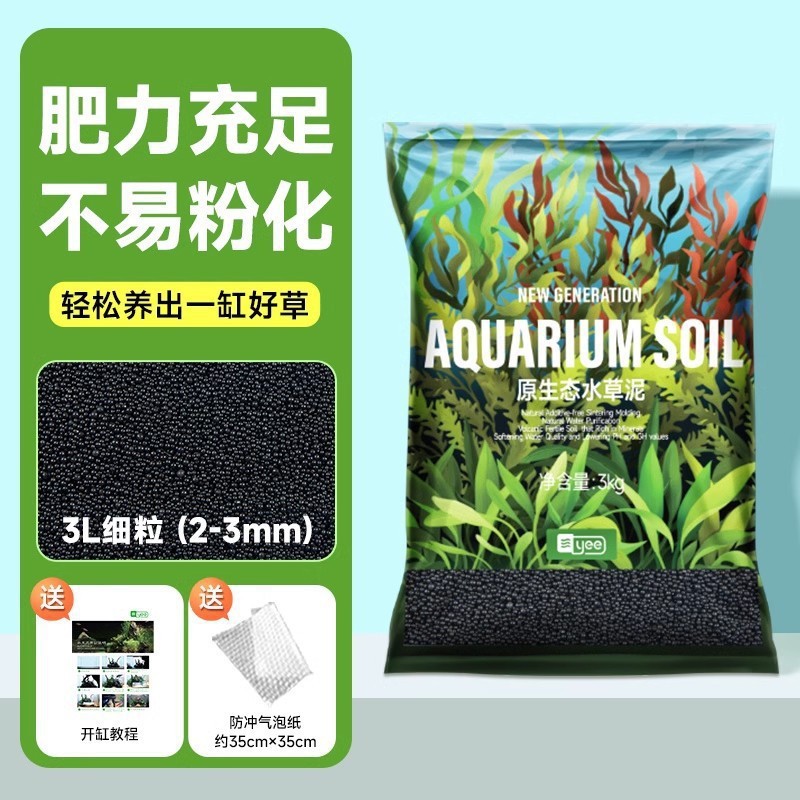 【细粒3L】 约6斤净水加强版（防冲气泡纸+教程）