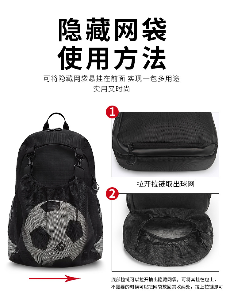 越境貿易用メンズバスケットボール収納バッグ、大容量スポーツバックパック、独立したシューズ/ボール収納コンパートメント付き、防水加工のサッカーバックパック