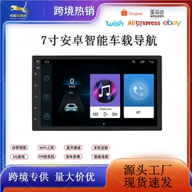 DVD导航;其他汽车内饰;网络播放器