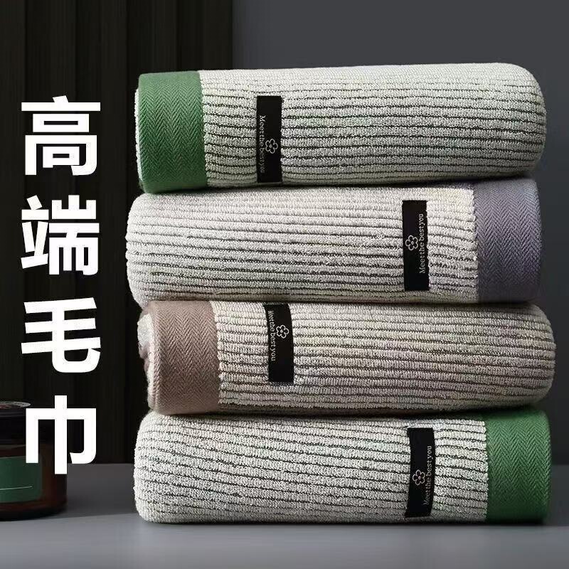 Towel, made of pure Xinjiang cotton, soft and absorbent, suitable for home use, bathing, and hotel use; thickened for extra durability, does not shed fibers; direct from the factory for cross-border sales Towel, made of pure Xinjiang cotton, soft and absorbent, suitable for home use, bathing, and hotel use; thickened for extra durability, does not shed fibers; direct from the factory for cross-border sales