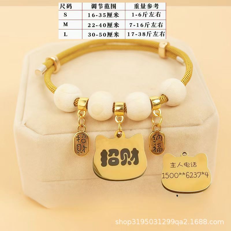 노란 고양이 브랜드 [맞춤 각인은 고객 서비스에 문의하세요]