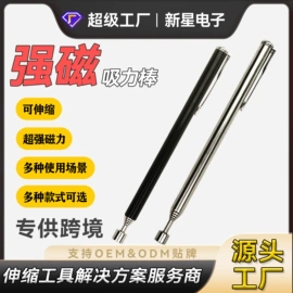 日用五金;家具五金;其他维护工具