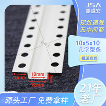 �S��ֱ�N�߶���Ʒ�����b�ގ��ַָ��lPVC�ָ����lU�Ͳ�2.4�׬F؛