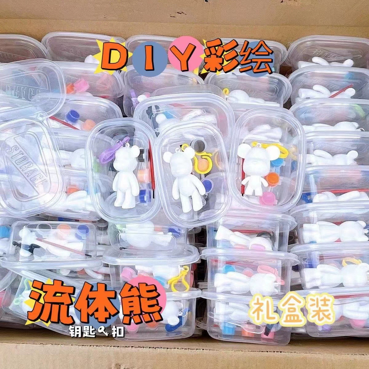 Keychain, gift box, children's materials set, DIY, graffiti