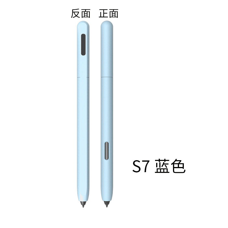 S7/S7 +/S8/S8 + 블루 [필통]
