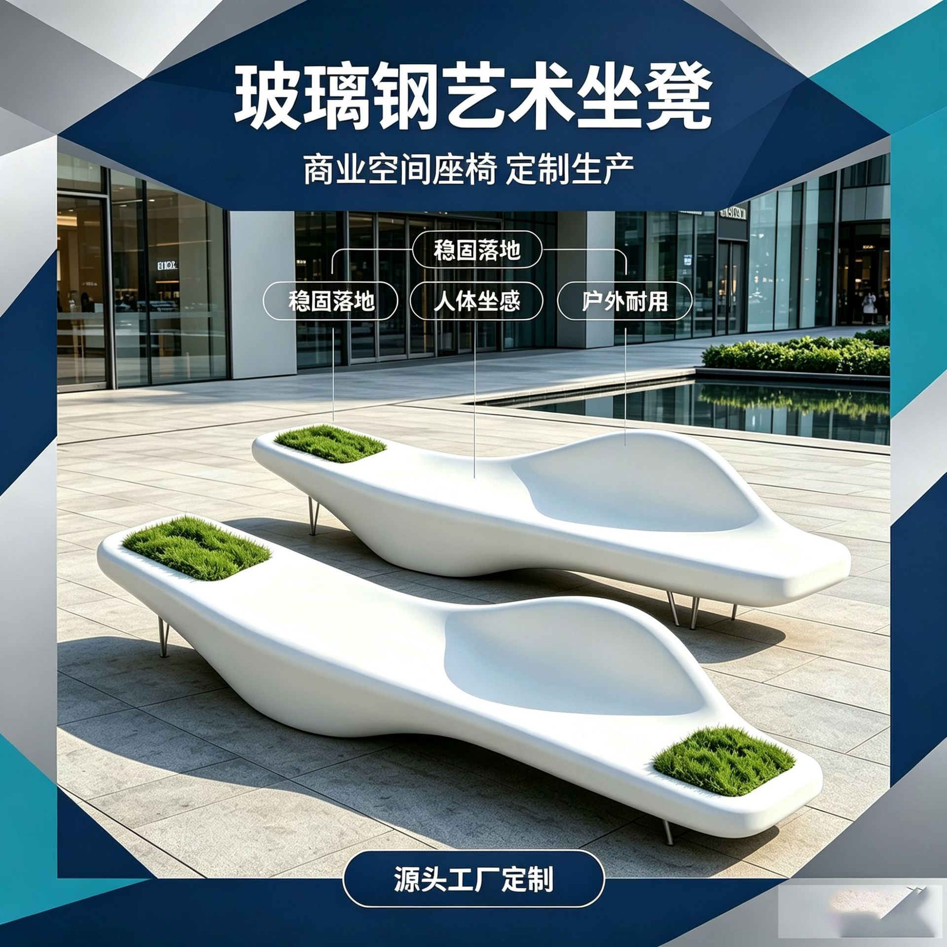 Customized Fiberglass Flower Pond Bench, Outdoor Plaza Courtyard Grc Bench, Creative Fiberglass Long Bench, Source Factory