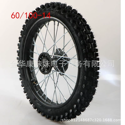Off-Road Motorcycle Wheel Motorcycle wheel hub - black-15mm-bearing