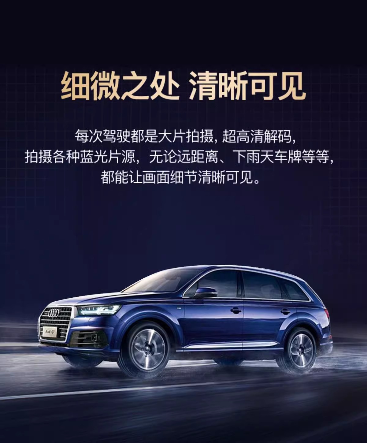Suitable for Any Travel Car Recorder Suction Cup Type 2025 New Wire-Free Front and Rear Dual-Camera Parking Monitoring