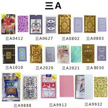 3A ��A����Ʊ����R�ֱ���ɿ����R��[1��]