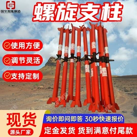 矿山施工设备;矿业输送设备;矿用提升设备