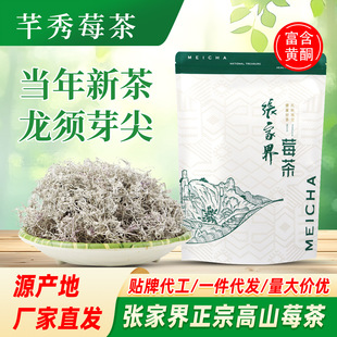 ���ҽ�ݮ��125g�ؼ�ѿ�������ٲ�����Դ�^�B������ò��~�S��ֱ�N