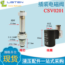 ���b늴��y��ʢCSV0201ж���yWaisn��Ȧ24V/220V����ƽ̨؛����