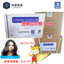 ͸ϠzSOFT6͸xӹϠzGuarsafeSoft-6JK140E