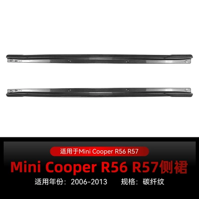 Suitable for 2006-2013 Mini Big Surrounded - carbon-fiber-pattern2006-2013