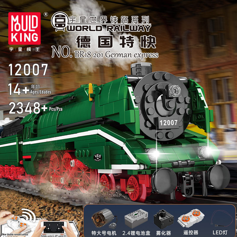 Yu Xing modelo Wang12007 serie de la ciudad de control remoto tren eléctrico rompecabezas juguetes de ensamblaje de pequeños bloques de partículas para niños