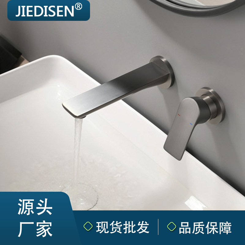 Gun Gray Concealed Wall-Mounted Two-Piece Set Modern Basin Bathroom Black Faucet Basin Faucet Factory Direct Supply