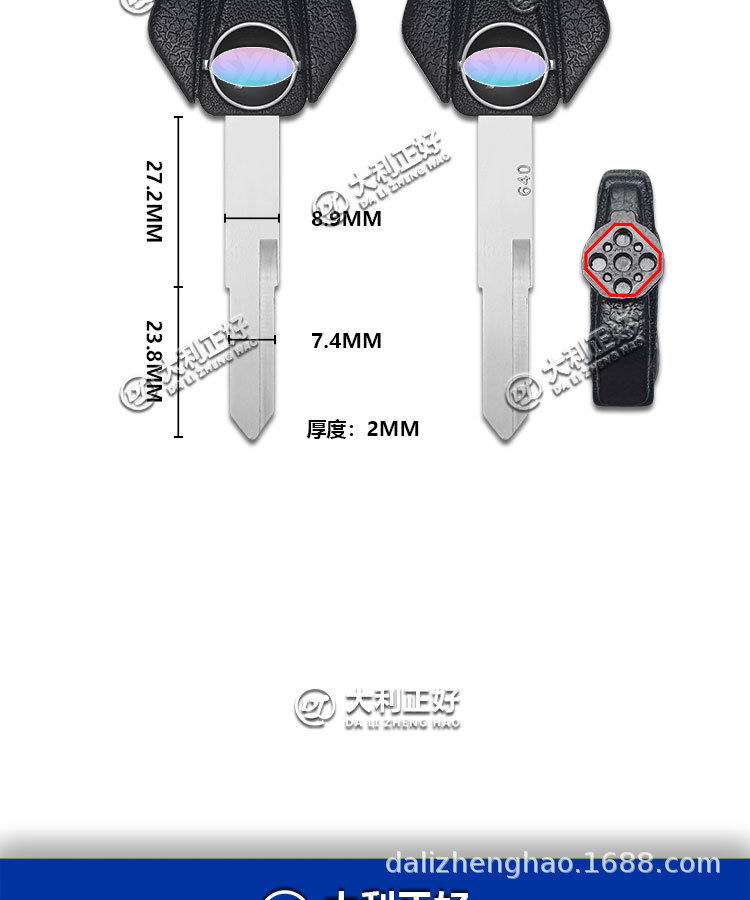 Suitable for Sanyang Cruisym 300, Black Mamba 158, Joymaxz, and Nine Sisters Motorcycle Key Blanks