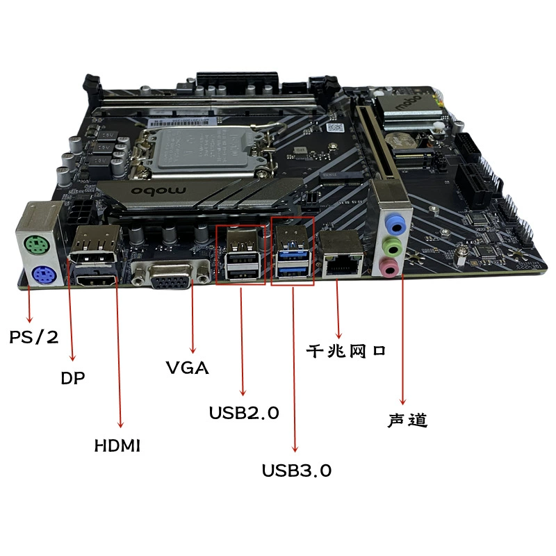H610 LGA1700- DP 1214 CPU DDR4
