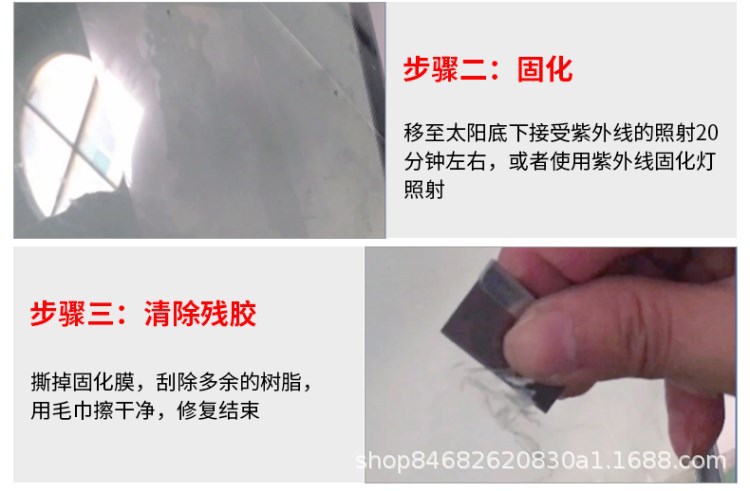 Car Front Windshield Crack Repair Liquid Scratch Repair Tool Drill-Free Vacuum Repair Tool Set