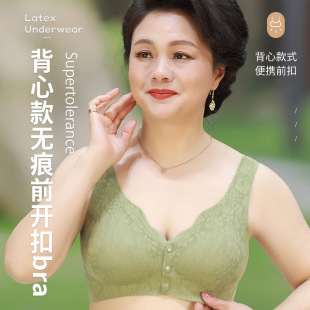 Live Broadcast Explosions Mother's Middle-aged and Elderly Underwear with Front Buckle Thin Summer No Steel Ring Bra Women's Nursing Bra