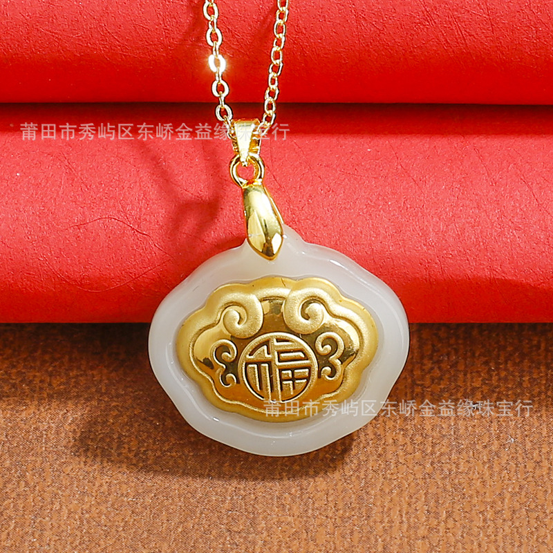 (2개) 금박 옥박 펜던트 3D 모조 허톈 옥 풀루 사계절 콩 옥 평화 버클 펜던트 화이트 옥 펜던트 라이브 룸 푸