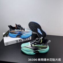 36396��ͯ�˶�Ь2026�����¿�Ŧ�ۼ��Ь��ĥ����ܲ�Ь�����˶�