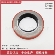 SֱN Sͷ ϲ6135lәC  ̖761-02-104 ķͷ