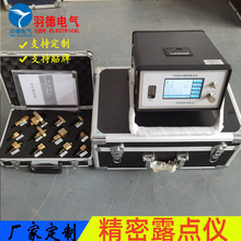 源厂生产供应微水仪 微水测试仪 微水分析仪 露点仪 露点测试仪原