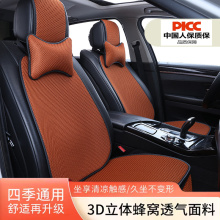 汽车坐垫四季通用新款夏季全包座椅套亚麻布艺小车座垫全包围座套