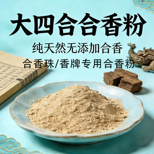 ���ĺ����150Ŀ��ș��Ȼ�ֹ����������������ִ���ɫ������