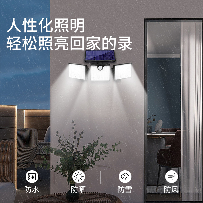 Cross-border 266LED luz solar luz de jardín exterior luz de pared de inducción de tres cabezales iluminación de paisaje luz de luz de iluminación