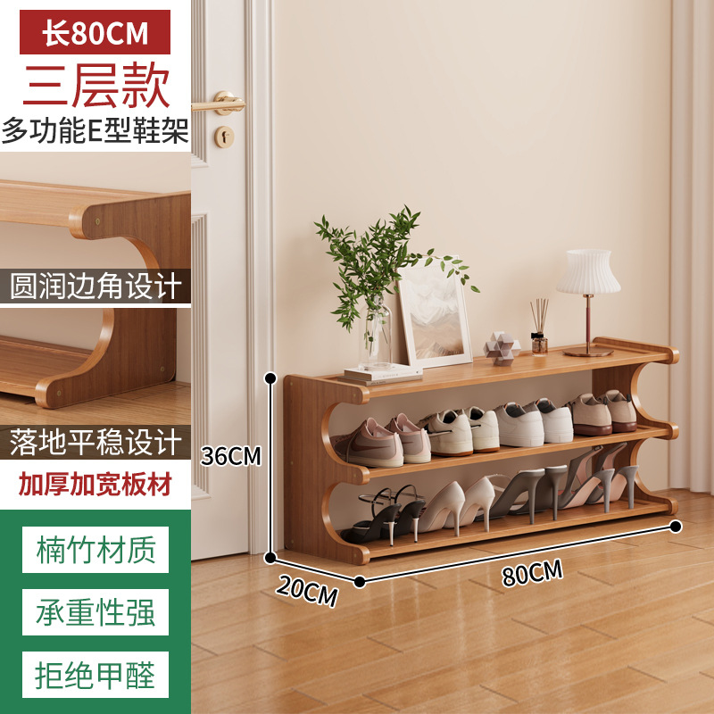 Zapatero simple, puerta de madera para el hogar, dormitorio de varios pisos, estante de almacenamiento en el hogar, casa de alquiler, gabinete de zapatos de bambú