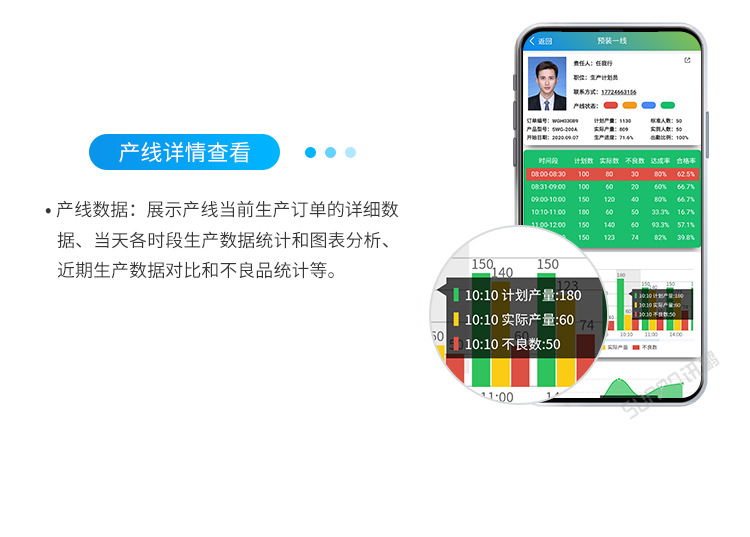E-APP界面展示_04.png