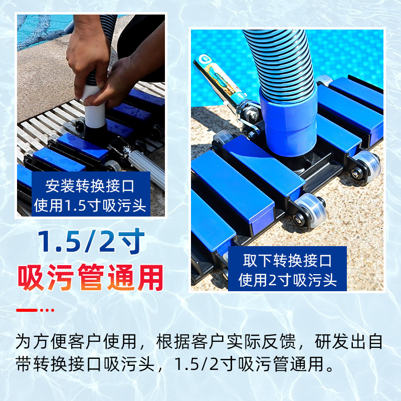 Cabeza de succión de piscina Aleación de aluminio Cabeza de succión de 1419 pulgadas Accesorios de la máquina de succión de aguas residuales Dispositivo de succión de piscina Bandeja de succión